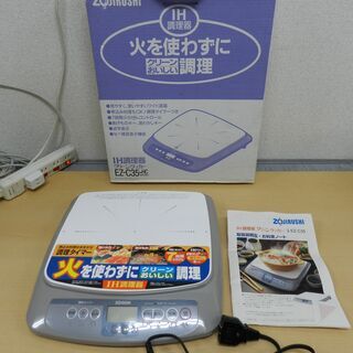 象印 卓上 IH調理器