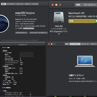 価格交渉OK】MacBook Air 11inch i7 メモリ8GB SSD