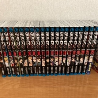 鬼滅の刃1～23巻