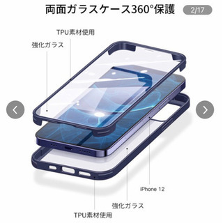 iPhone12 Pro Maxカバー