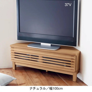 【8ヶ月使用　美品】コーナーテレビボード