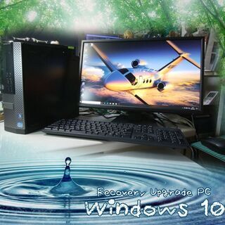 くまねず《姫路》(Win10)☆Core i5-3470 3.4...
