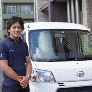 【日払い可】安定を手にできる！給与前払い&日給保証で安心&普通免...