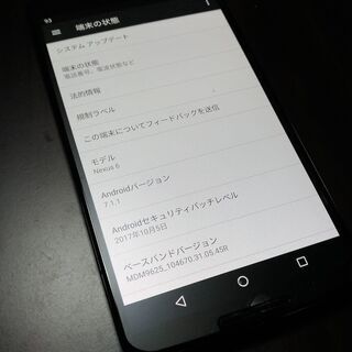 シムフリー(Ymobile版)nexus 6  64GB