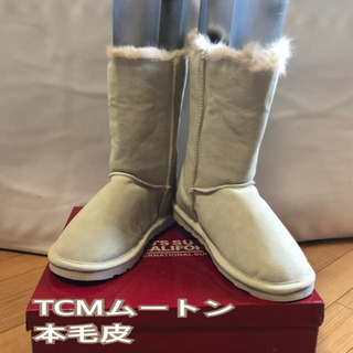 TCM ムートン　本毛皮　ブーツ　スェード 
