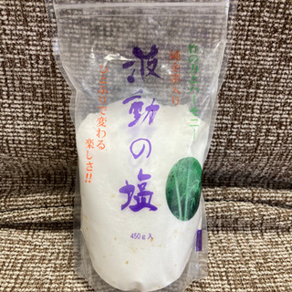12/30(水)本日開催　イライラが消える✨片付けカフェ☕️in泉 − 宮城県