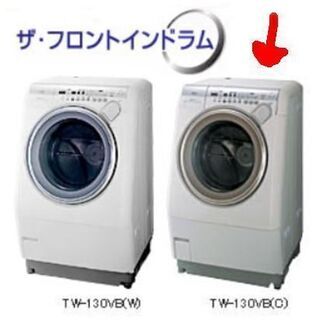 TW-130VBの中古が安い！激安で譲ります・無料であげます｜ジモティー