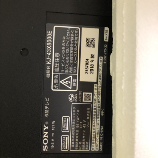 SONY BRAVIA X8000E KJ-43X8000E(S)