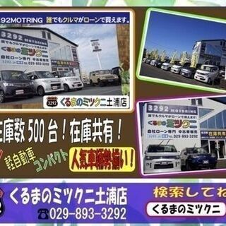 🌟自社ローン🚗自社ローン🤗自社ローン✨自社ローン🚘自社ローン✨　トヨタ　ヴェルファイア　2.4Z　プラチナセレクション2の画像