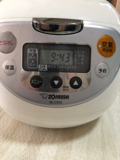 炊飯器