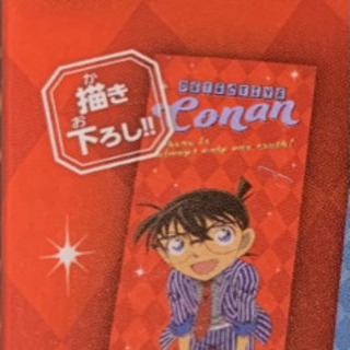 名探偵コナン  ポスターの画像