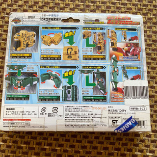 【ジュウオウジャー】キューブヒョウ＆キューブフクロウの画像