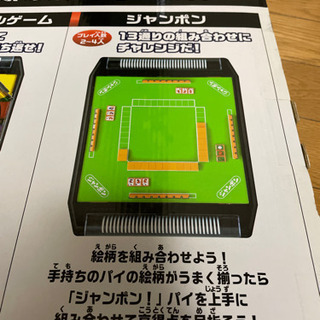 【無料★差し上げます】ゲームスタジアムコレクションの画像