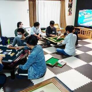 麻雀メンバー募集中(特殊ルールあります)