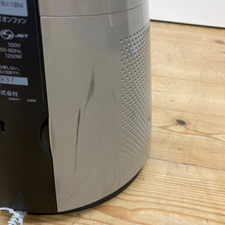 O 12-593 SHARP PF-FTH1-C プラズマクラスターヒートイオンファンの画像