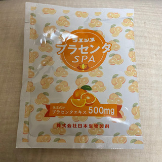プラセンタ　入浴剤