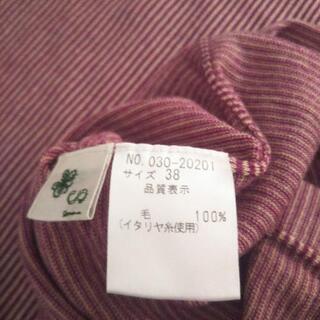 ニットsize38の画像