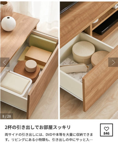 新品　テレビ台　AVボード　LOWYA  ロウヤ　