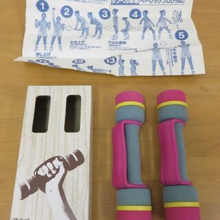 M ダンベル カラフル 2個入り 箱あり お家時間 フィットネス...