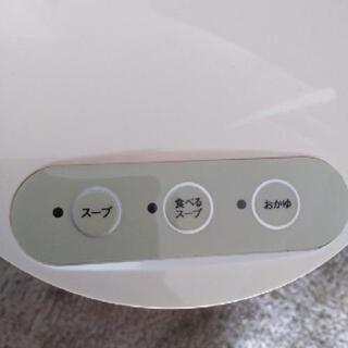 スープメーカー