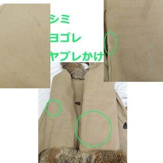 本物 バーバリーブルーレーベル レディース モッズコート 36 ラビットファー・ボアライナー付 ベージュ 三陽商会 BURBERRY BLUE LABEL 秋冬兼用 ジャンパー  ☆ PayPay(ペイペイ)決済可能 ☆ 札幌市 豊平区 平岸 アウトレットモノハウスの画像