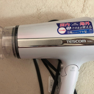 【受け渡し者決定しました】ドライヤー　TESCOM