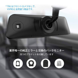 【新品未使用】【業界唯一の1080P＆純正ミラー交換型】 バックカメラモニターセット 1080P 高画質 超暗視 ガイドラインDIY タッチパネル 簡単操作 信号安定 緊急録画 タイムラグなし バックモニター の画像
