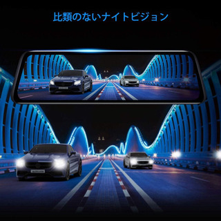【新品未使用】【業界唯一の1080P＆純正ミラー交換型】 バックカメラモニターセット 1080P 高画質 超暗視 ガイドラインDIY タッチパネル 簡単操作 信号安定 緊急録画 タイムラグなし バックモニター の画像