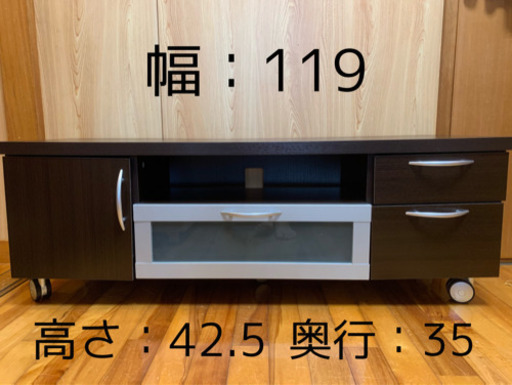 テレビボード