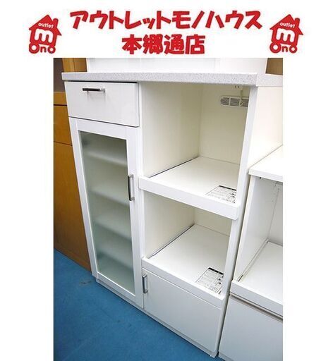 札幌 レンジボード 幅80㎝ 高さ113㎝ 白 ホワイト コンセント×2 食器棚 キッチン収納 本郷通店