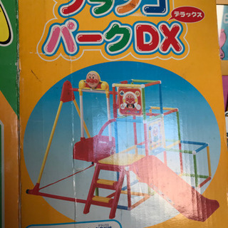 無料　あげます　0円　アンパンマン  ブランコパークDX ジャン...