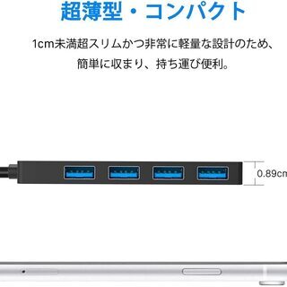 ☆USB3.0 ,4ポートハブ 5Gbps USB3.0HUB☆値下げ中の画像