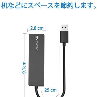☆USB3.0 ,4ポートハブ 5Gbps USB3.0HUB☆値下げ中の画像