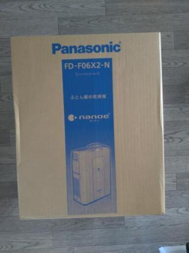 パナソニック布団乾燥機ナノイー機能付き