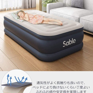 【新品未使用】シングルサイズ 2020年最新版 内部構造改良 電...