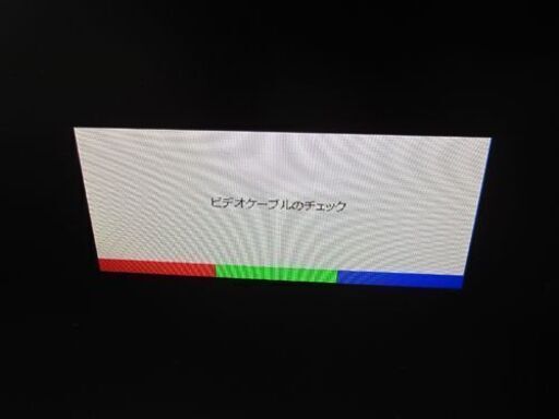 ☆HP 液晶モニター21.5インチ ProDisplay P221 2013年製 ディスプレイ PCモニター 札幌 東区