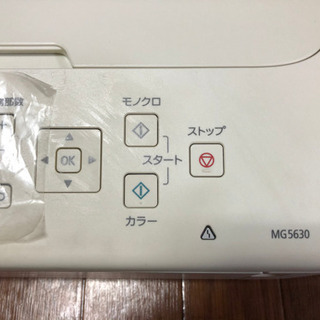 キャノン プリンタージャンク品Canon PIXUS MG5630 