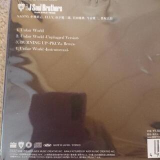 三代目 J Soul Brothers  CDの画像
