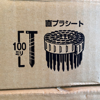 プラシート コイルネイル 100mm MAX 釘打ち機用《PayPay支払い可》の画像