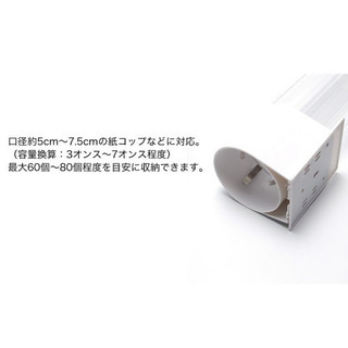 未使用　カップディスペンサー　紙コップホルダーの画像