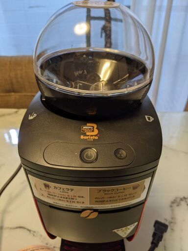 ネスカフェドルチェバリスタ