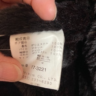 モッズコートの画像