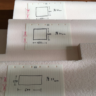 模型用スチレンボード、カネライトフォーム