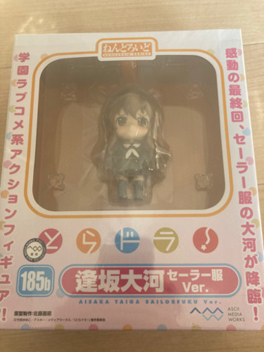 逢坂大河ねんどろいどフィギュア(希少品)