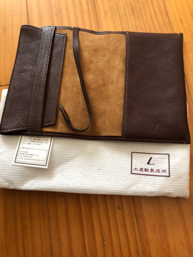 土屋鞄ブックカバー