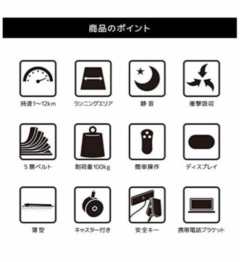 ルームランナー 電動 家庭用 静音 折りたたみ 薄型 スタイリッシュ お洒落 