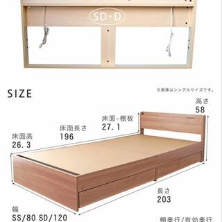 シングルサイズ ベッドフレーム axc4453_kago.jpg