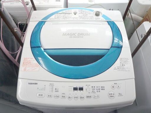 東芝 全自動洗濯機 8.0kg  2017年製 AW-D835 洗濯機 TOSHIBA 札幌市手稲区