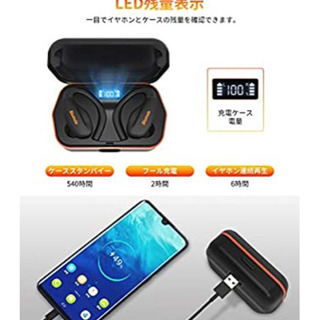 【新品未使用】完全 ワイヤレスイヤホン スポーツ bluetoothイヤホン iphone Android 高音質 超軽量 Siri対応 ブルートゥースイヤホン 耳掛け マイク搭載 CVC8.0ノイズキャセリング LED表示 IPX7防水 最大136時間再生 の画像