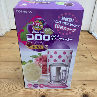 O 12-631 ドウシシャ DCFZ-20 コロロおどるスイー...